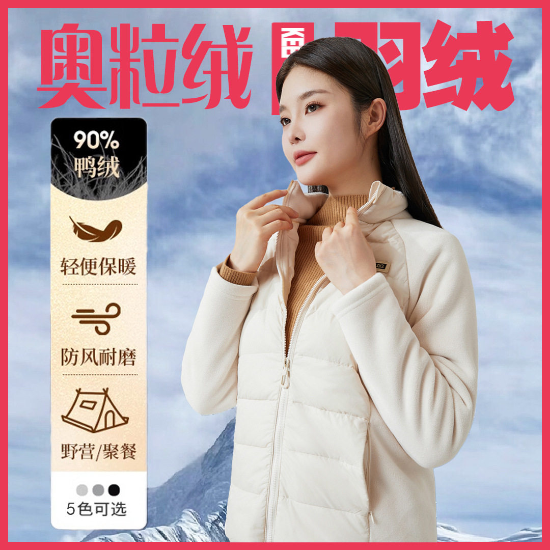 奥粒绒冬季短款女士羽绒服跑步户外运动防风轻薄立领棉衣保暖外套,运动服/休闲服装,运动羽绒服,淘宝优惠券,粉丝福利购,淘宝优惠卷