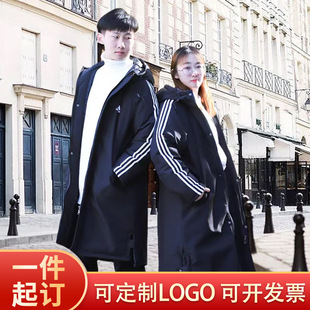 国家队运动大衣男女长款过膝羽绒棉外套运动员冬训棉袄艺考棉服