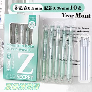 0.5mm蓝黑笔医护专用按动中性笔高颜值速干st学生刷题笔墨蓝色