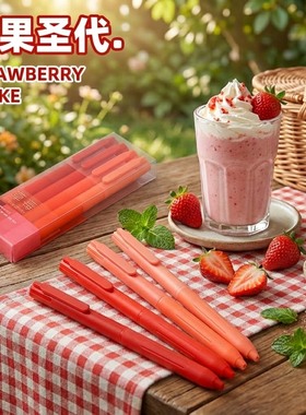 无印风高颜值蓝笔0.38按动中性笔 速干学生刷题笔 顺滑蓝色批注笔