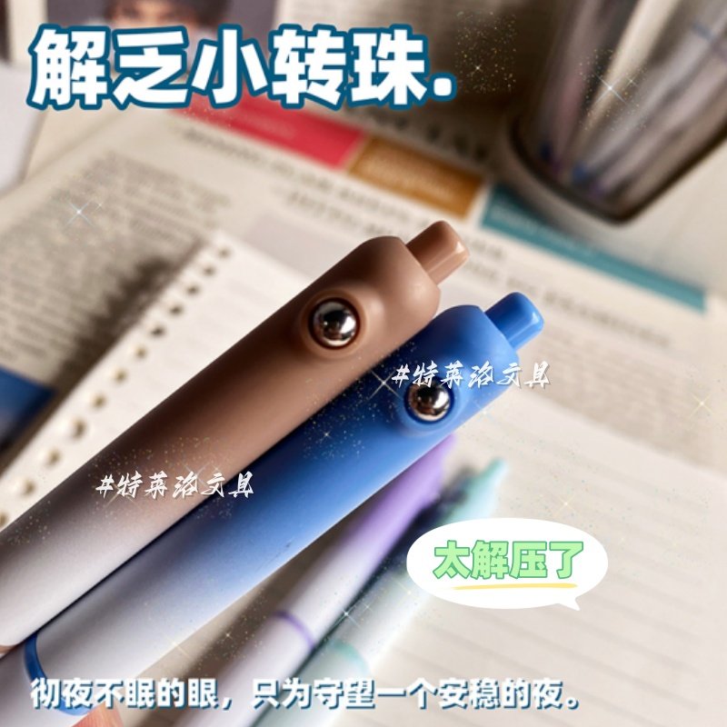 ins风新款学生刷题墨蓝色按动中性笔 0.38ST尖速干医护专用蓝黑笔