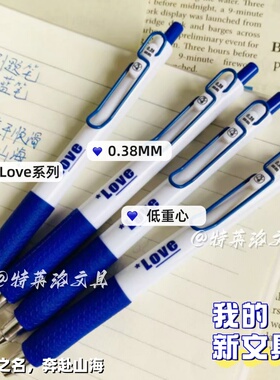 低重心高颜值0.38蓝色按动中性笔ST尖速干顺滑学生考试刷题标注笔