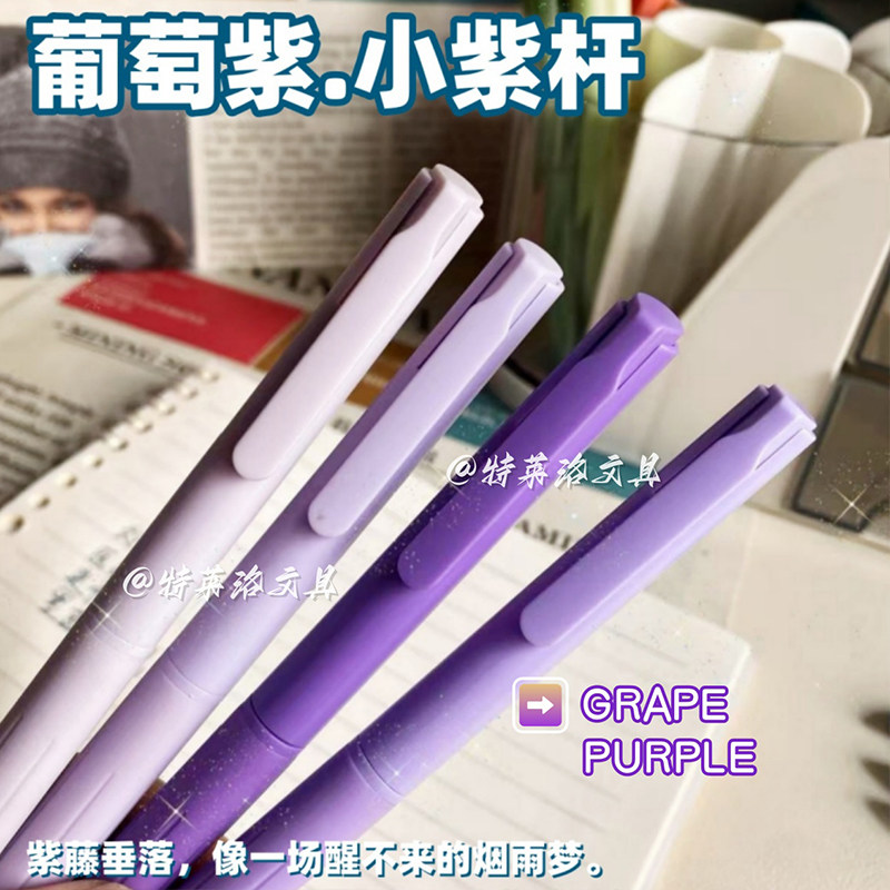 无印风高颜值墨蓝色按动中性笔0.38ST尖刷题笔速干医护专用蓝黑笔