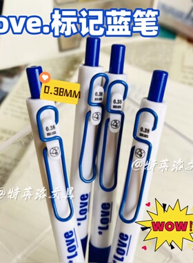 克莱因蓝高颜值0.38蓝色按动中性笔ST尖速干顺滑学生考试刷题标注