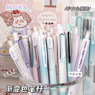 减负软握高颜值0.38黑色按动中性笔高颜值考试刷题笔少女心渐变粉