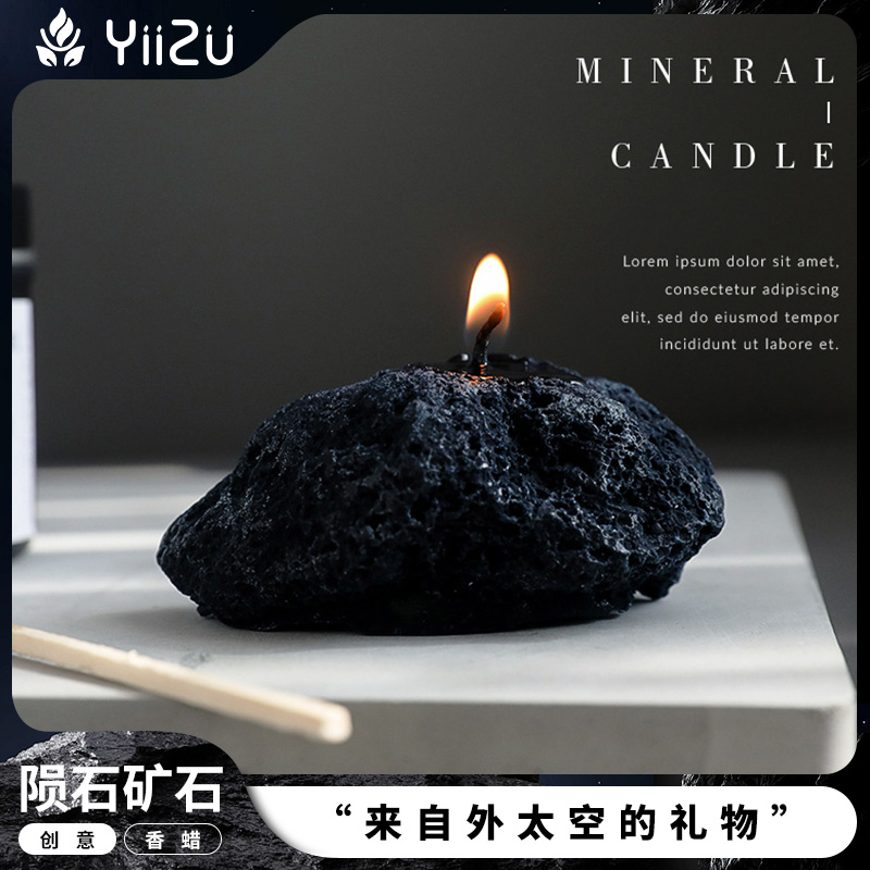 YIIZU陨石香薰蜡烛伴手礼