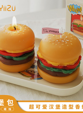 YIIZU可爱汉堡包创意香薰蜡烛送礼生日伴手礼室内拍照摆件Hamburg