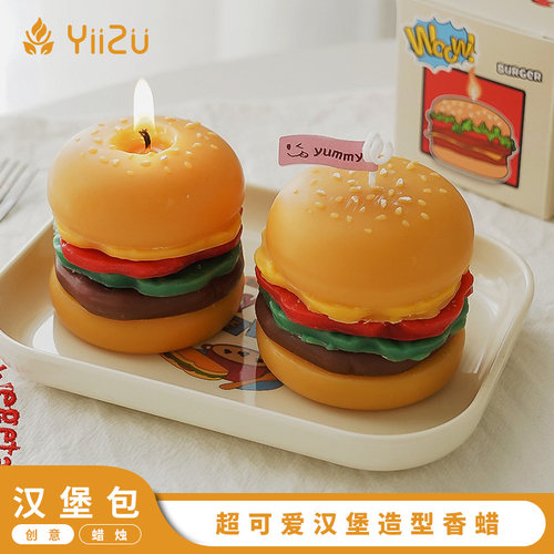 YIIZU汉堡包创意香薰蜡烛伴手礼