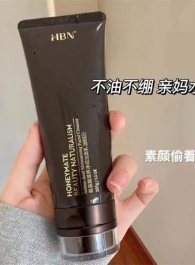 B三重氨基酸洗奶男女深层保湿清面洁控油温和NFET保湿洁面乳H敏感