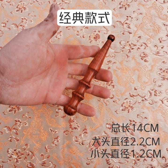 红木点穴棒 手足底足部按摩棒 木制穴位棒 刮痧棒足疗棒 经络棒