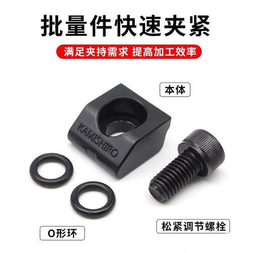 海鸥夹单向一字夹迷你台钳多工位cnc加工蛤蟆一体式OK夹具
