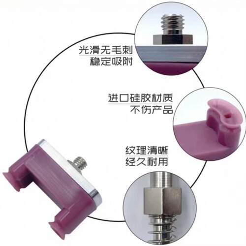 机械手真空吸盘U型带孔工件长条U型硅胶真空吸盘加金具配件