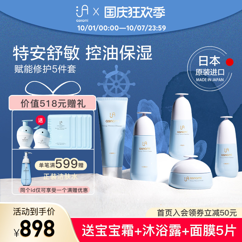 孕妇用asnami身体乳（asnami孕妇护肤品安全吗）