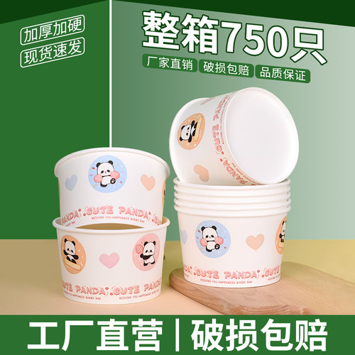 一次性纸碗丨卡通家用食品级餐盒