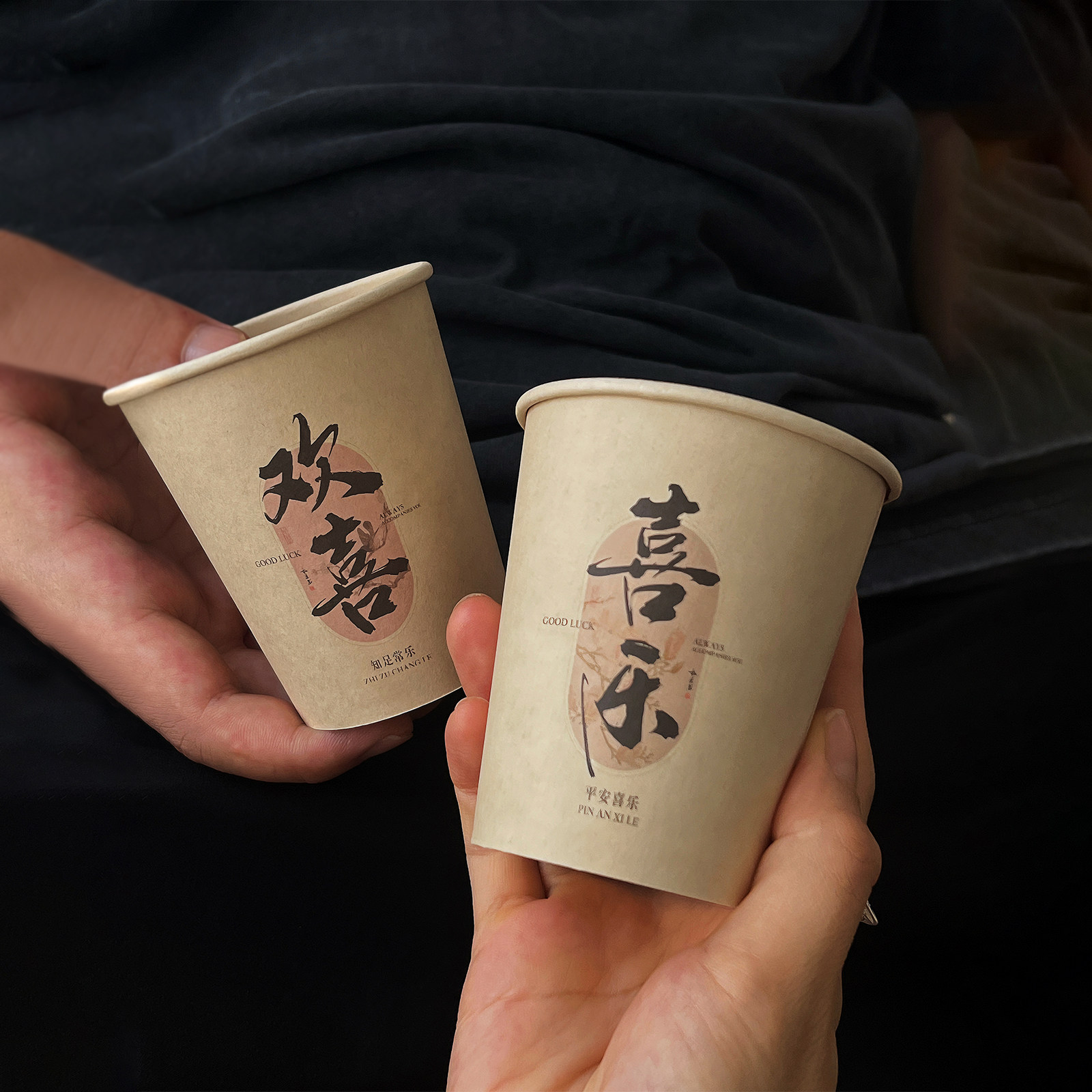 本色竹纤维320g超厚一次性纸杯家用食品级防烫办公室待客热饮水杯,餐饮具,纸杯,淘宝优惠券,粉丝福利购,淘宝优惠卷