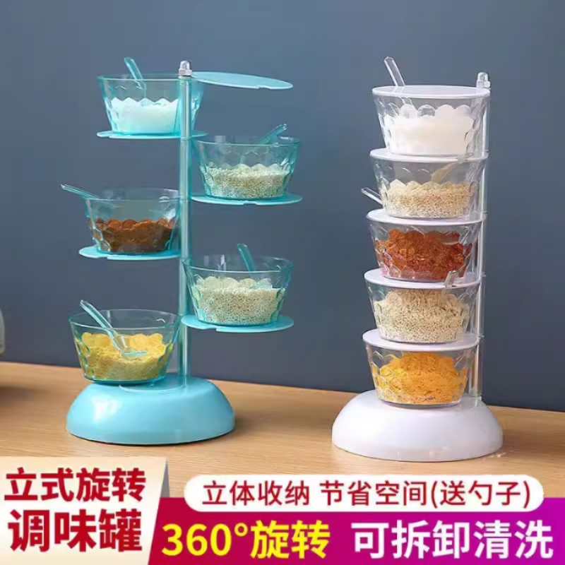 立体旋转调料盒抖音家用调味盒厨房调料架组合一体多层盐罐收纳盒,厨房/烹饪用具,调味瓶罐/调料研磨器,淘宝优惠券,粉丝福利购,淘宝优惠卷