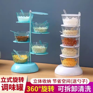 立体旋转调料盒抖音家用调味盒厨房调料架组合一体多层盐罐收纳盒