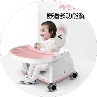宝宝移动餐椅吃饭座椅多功能便携式可折叠安全儿童婴儿餐桌椅便捷