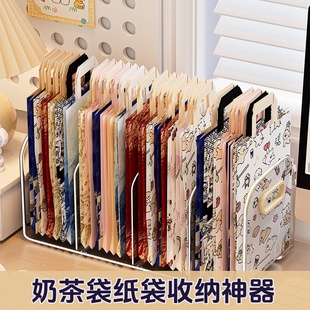 奶茶袋纸袋收纳神器收集牛皮纸袋购物袋置物架包装袋奶茶袋收纳盒