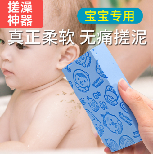 儿童搓澡巾神器洗澡强力搓泥搓背海绵大号家用戳后背不疼宝宝搓灰,家庭/个人清洁工具,搓澡海绵,淘宝优惠券,粉丝福利购,淘宝优惠卷