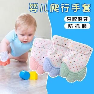 宝宝户外爬行手套一岁儿童小月龄婴幼儿室外出专用地上面爬爬防滑