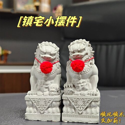 石狮子看门镇宅小摆件一对石雕喜狮麒麟茶宠鱼缸造景桌面装饰礼物