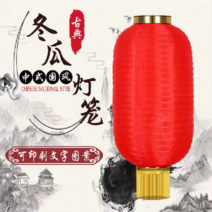 长型灯笼大红连串灯笼户外防水广告春节元旦日式折叠冬瓜圆串灯笼