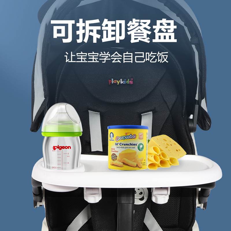 儿童遛娃神器餐盘适用宝