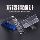 花洒喷头疏通器清理神器淋浴喷头清洁刷淋浴清埋针蓬头缝隙疏通针