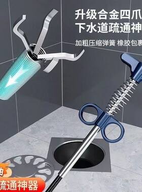 管道疏通器家用厨房厕所