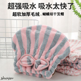 成人高端浴帽免吹干发帽超强吸水速干加厚2023新款短发洗头套帽子