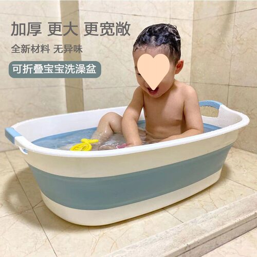 折叠婴儿浴盆储恋0到3岁以上