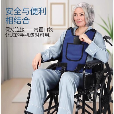 轮椅安全带便携式约束带