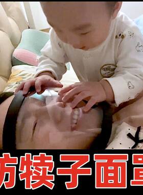防犊面具高清透明全脸防护防犊子面罩防小孩打脸防抓脸带娃神器婴