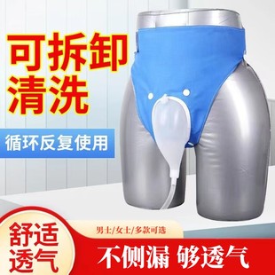 接尿器男女用老年瘫病人痪卧床男士 集尿 防漏卧床硅胶小便器自吸式