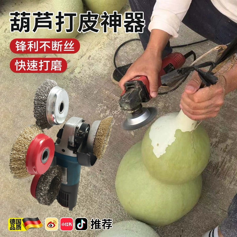 葫芦打皮神器文玩钢丝刷