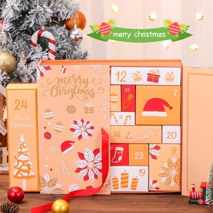 2025圣诞节倒数日历礼物包装盒平安夜惊喜零食盲盒空盒子送女朋友