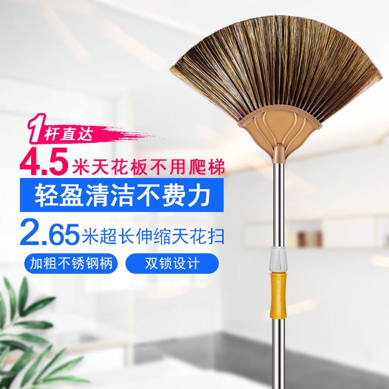 塑料扫把可伸缩加长不锈