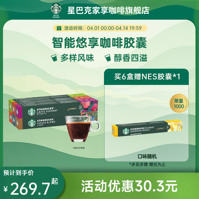 �����װ�����ױ���+Ũ��+������+��ѡ+Σ��+��͡� ����ɱ���ǰͿ�Nespress���ҿ���ȸ�����Ƚ���60��Ũ�����װ