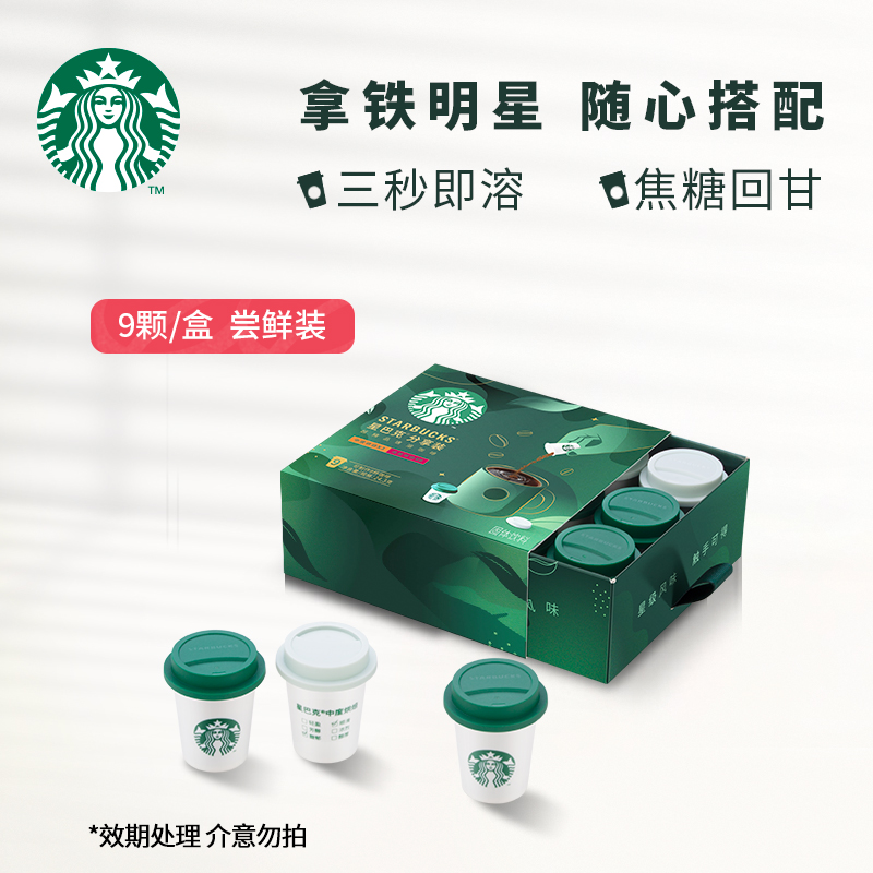 今日好价 0628