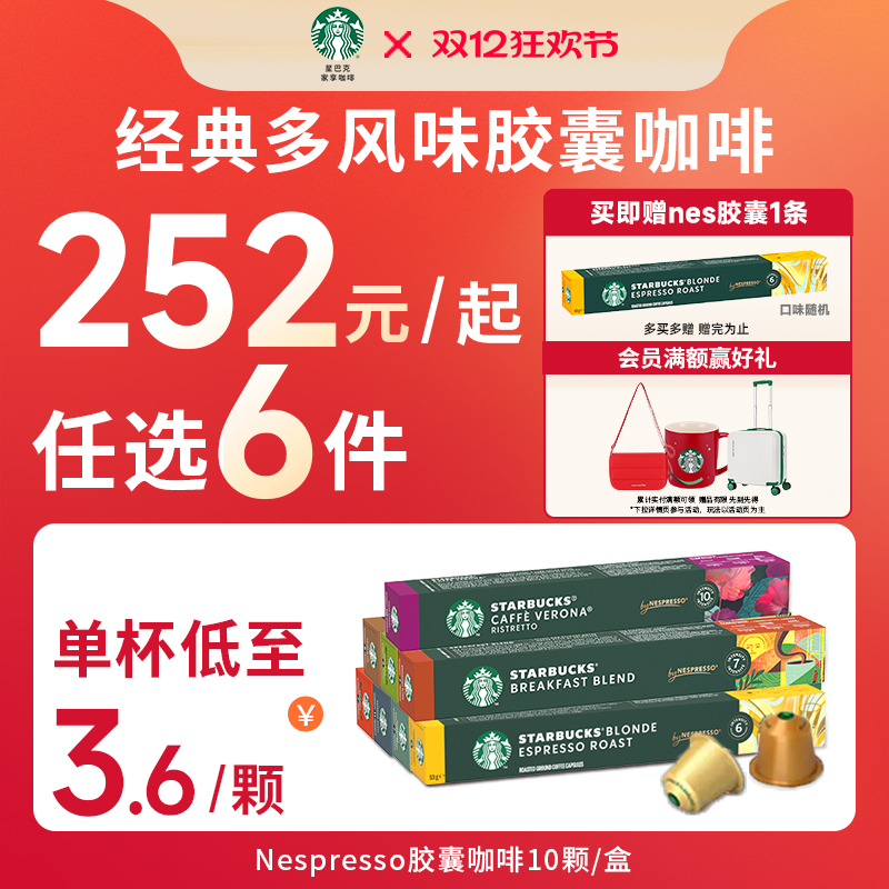 ǰͿ˽ҿnespressoʽŨȸȽڶζҿ 45.94Ԫ