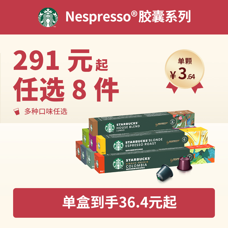 Nespresso咖啡胶囊生产日期2023年2月起