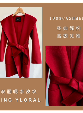 【金幼兰】100%山羊绒双面呢大衣中长款连帽大衣 JC8036
