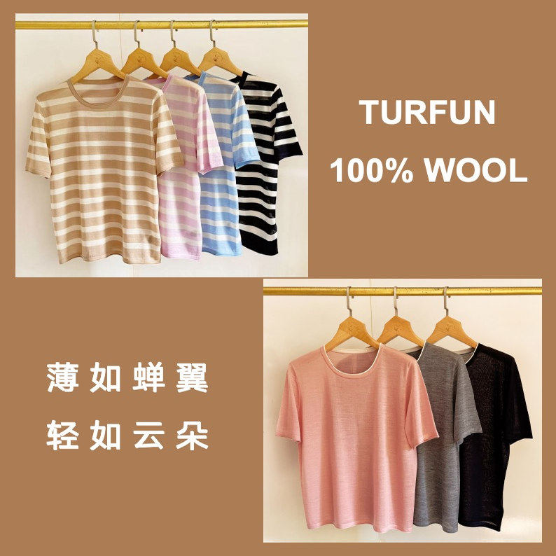 【可乐优选】她梵100%精纺羊毛高纱织条纹圆领短袖衫 TW1225