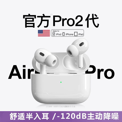 官方正品*匠燥无线降噪蓝牙耳机