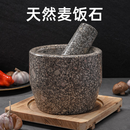 麦饭石药石捣药罐捣蒜器商用