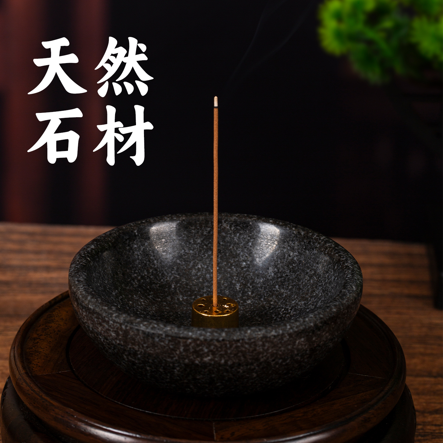 天然石材香炉香插香托香盘香座香薰炉香道香薰炉香道香薰炉香道
