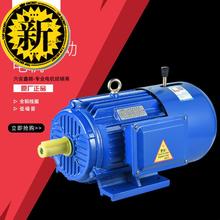 yej2电磁制动三相极11kw异步电动机1