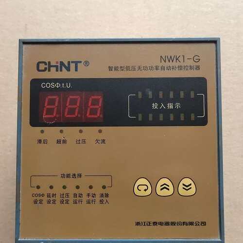 议价NWK1-G智能型低压无功功率自动补偿控制器