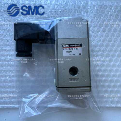 议价SMC电磁阀 VT4115-025DLS-F-X92 DC2